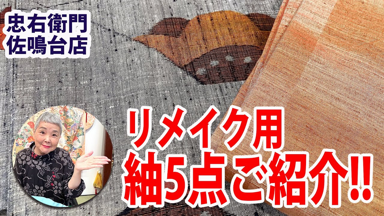 ★　着物リメイク　紬　スリットネック　プルオーバーです！！ ★ 2e08b467f51b15a6907ecb41b64e9c