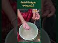 వేసవిలో మొక్కలకు ఈ నీళ్లు ఇస్తే ..! | Summer Care for Plants | Mega9Agri