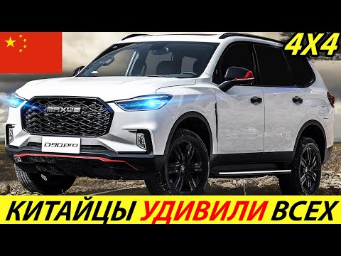 НИВА И УАЗ