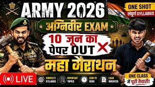 Army Bharti 2026🔥 | Army Maths + Science Marathon 2025🎯 | Army Exam Math TOP Question 2026 #army