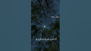 #القارئ: أحمد خضر|ماتيسر من سورة طه💙.