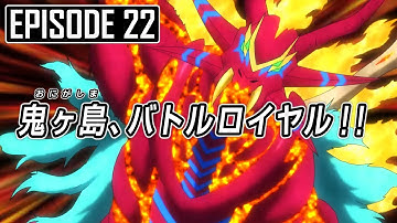 MAGMA IFRIT AVATAR! Beyblade Burst DB Episode 22 | Beyblade Burst Dynamite Battle Episode 22 ベイブレード