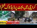 Deadlock Over Budget in Karachi Ends | 5pm News Headlines | 5 June 2026 | City 21
