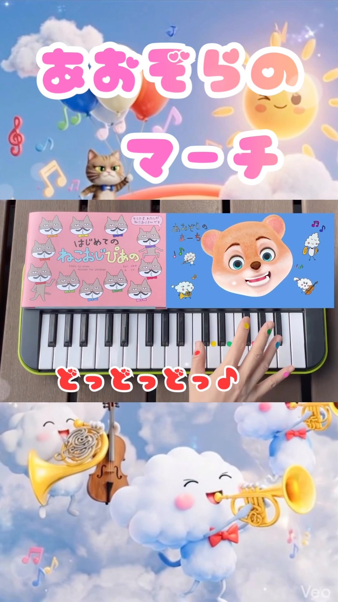 ねこおじピアノ - YouTube