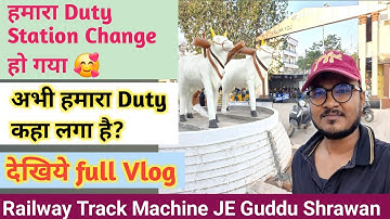 Hamara duty station change ho gya 🥰 ! Full vlog of nidadavolu Railway Station ! #trackmachinelife