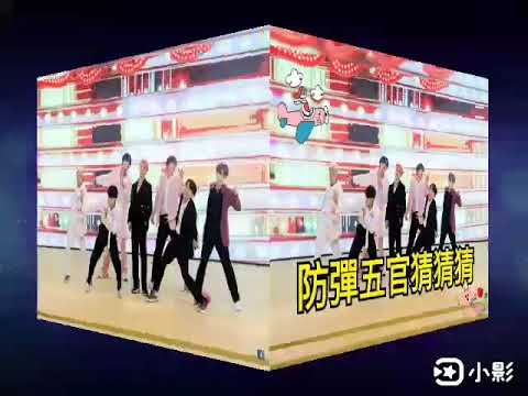 【防彈五官猜猜猜】只看五官你猜的出是誰嗎？