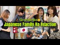 My Japanese-In-Law's Reaction ☺️!! First Grandchild👶 !! NepaliJapanese Couple🇳🇵🇯🇵VLOG101