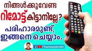 How to make a remote control  റിമോട്ടിനൊരു പകരക്കാരൻ electronics malayalam .