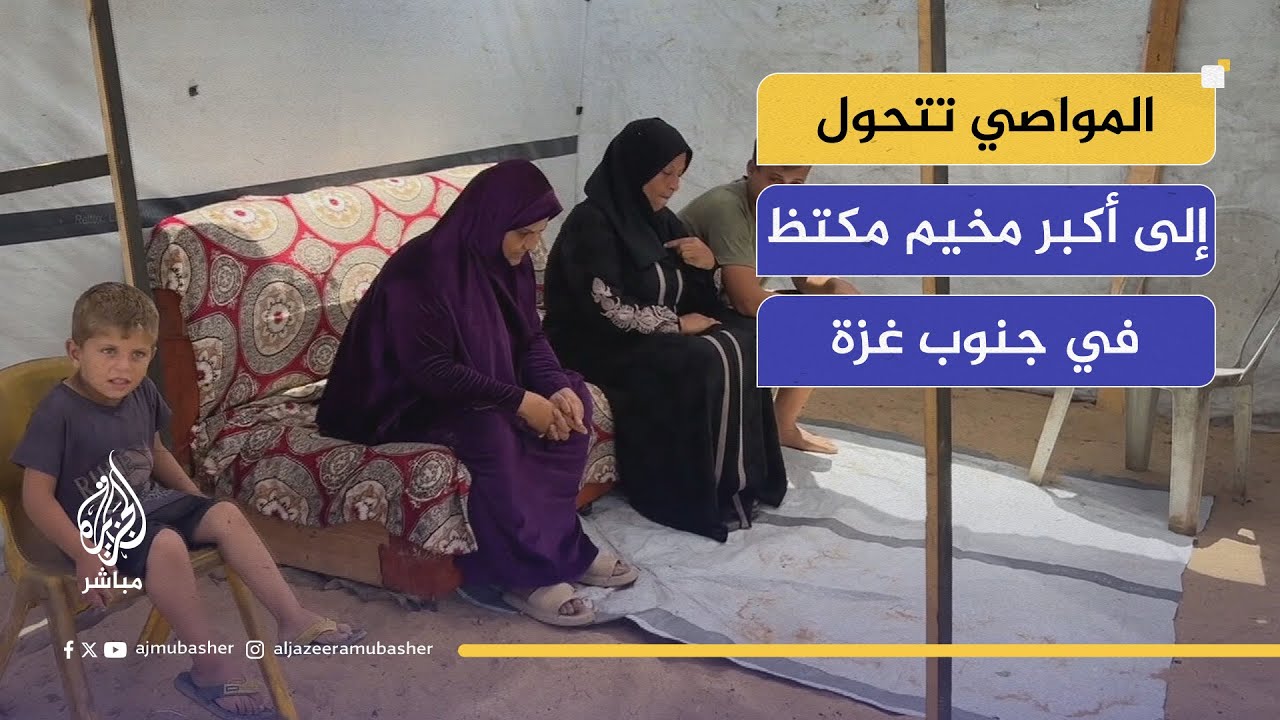 800 ألف نازح في بقعة ضيقة بلا متسع للحياة.. اكتظاظ خانق في خانيونس