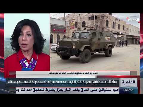 زيارة رئيس الوزراء الفلسطيني لمصر وسط جهود إقليمية لإنهاء الحرب