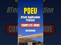 PDEU Application Process 2026-27 | PDEU BTech Admission 2026 | PDPU Gandhinagar BTech #pdeu #pdpu