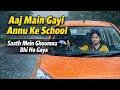 Kai Dino Baad Ghar Se Nikle ☔ Barish Aur Laddu–Rama Ki Narazgi 😔 | Vlog