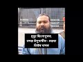 মৃত্যু ছিংগাপুৰত, তদন্তউলুবাৰীত-ভিক্টৰ দাসৰ বিস্ফোৰক মন্তব্য #justiceforzubeengarg #zubeengarg 