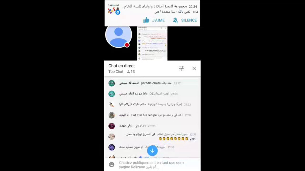 جيت حبايبي