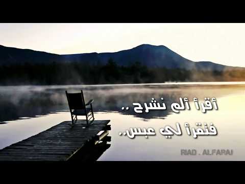 مولاي أجفاني جفاهن الكرى والشوق لاعجه بقلبي خي ما