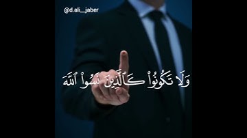 الشيخ علي جابر رحمه الله سورة الحشر