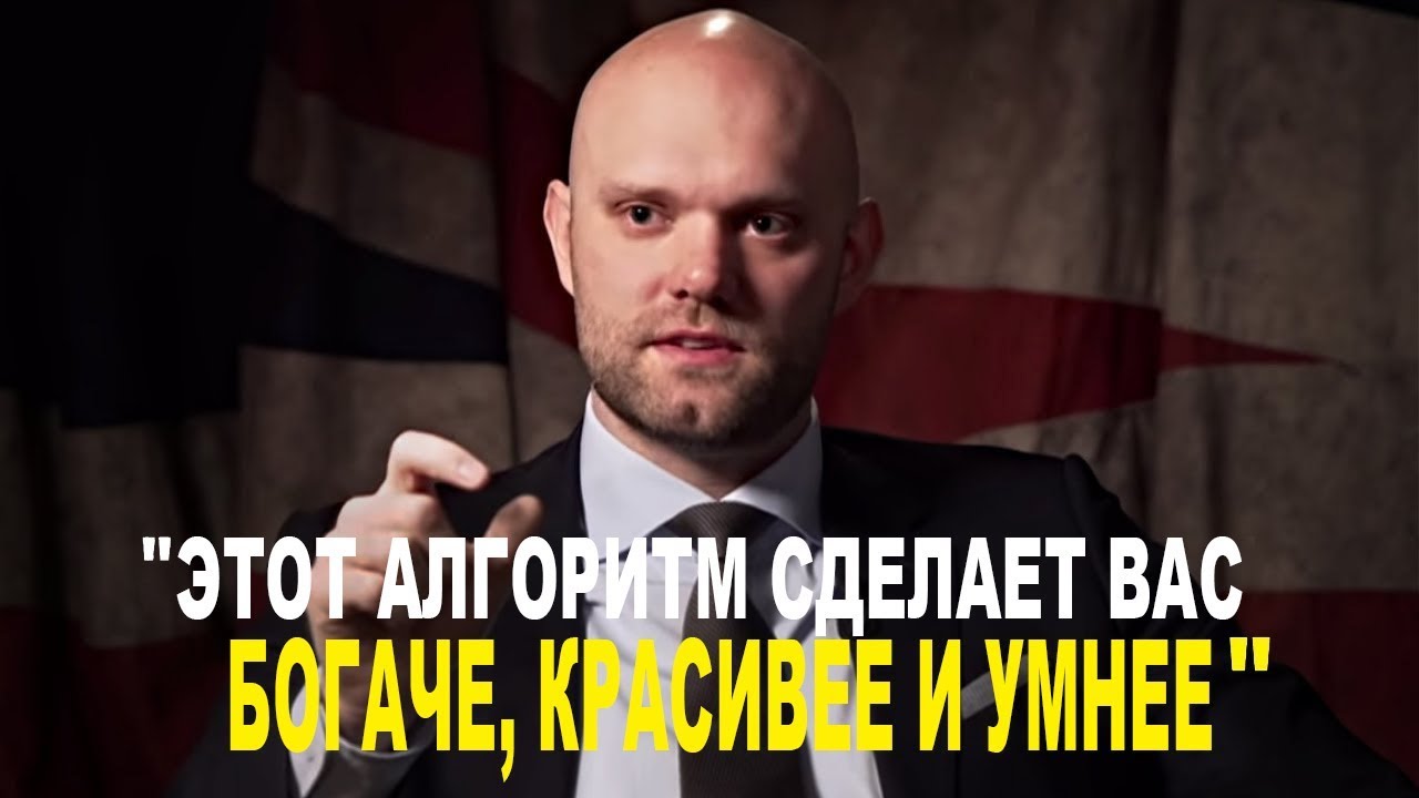 Порочный миллиардер меган