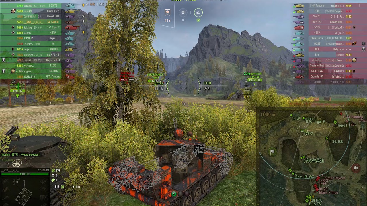 Бой №860 Фьорды Респ 2