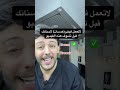 لاتعمل فينير ابتسامة المشاهير قبل مشاهدة هذه المقطع Doctor Veneers Dentist Explore 