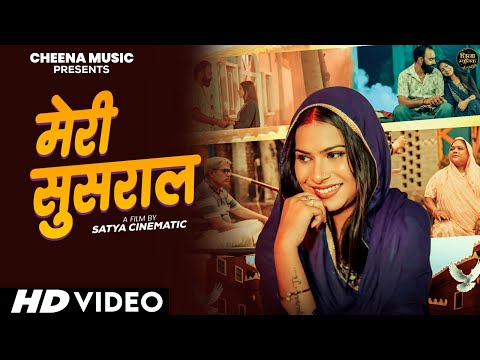 Meri Sasural Nonu Rana Lambu Bhai Priya Singh New Haryanvi Song 2025
