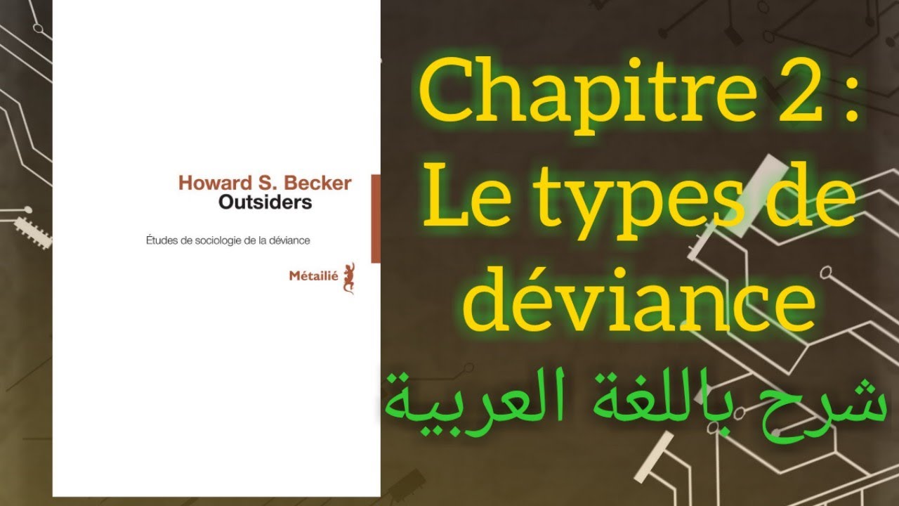 Outsiders, Howard Becker. Chapitre 2. الغرباء هوارد بيكر الفصل الثاني