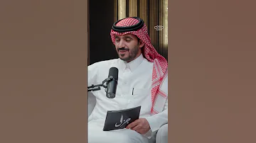 بودكاست جزل فقرة وش قلت مع الشاعر فواز بن عواض 