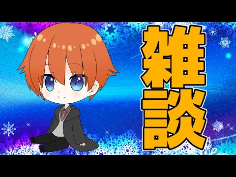 【雑談】サムネを作りながら深夜のおしゃべり 【法生コウ/VTuber】