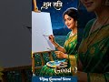 #good night#shubh ratri#good night#shubh ratri#good night #shubh ratri#good night#shubh ratri#