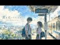 君を見つけた日から(너를 만난 날부터)|TaGgAnG