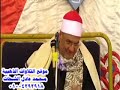 سورة الإسراء الشيخ محمد عبد الوهاب الطنطاوي رحمه الله الاورمان السنبلاوين 2015 