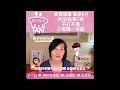 【8月1日 LIVE 精華03 ：真實個案 數學0分 到全級第5名 不打不罵 只需講一句話】