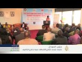 اقتصاد الصباح 1/3/2015