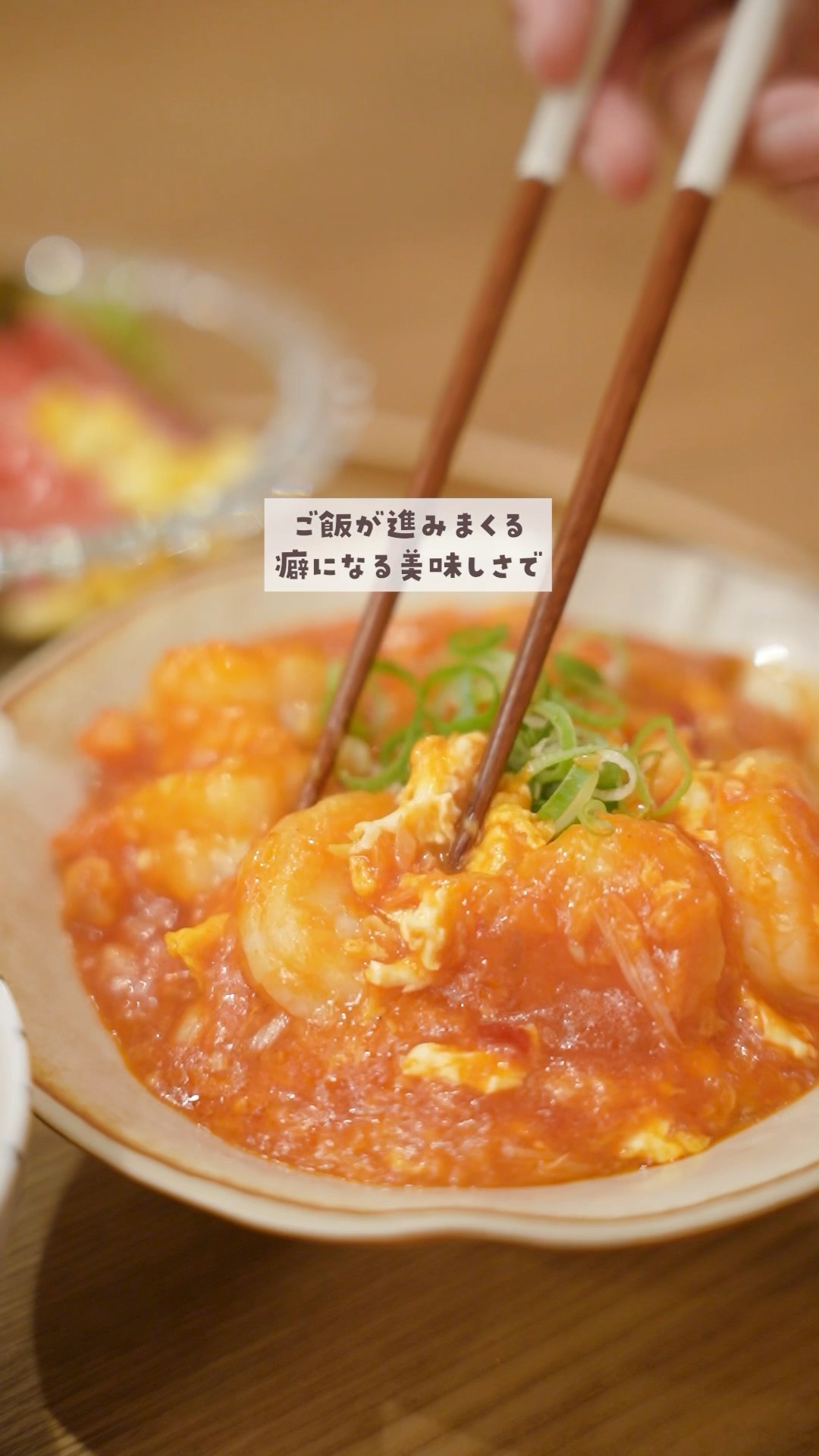 Easy] How to make delicious shrimp chili like the one you get at a