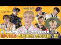 ENGSUB Run BTS 2021 EP 145 BTS Village Joseon Dynasty 1 Full 