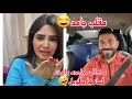 مقلب مكالمه جاحده والبت لسانها طويل 