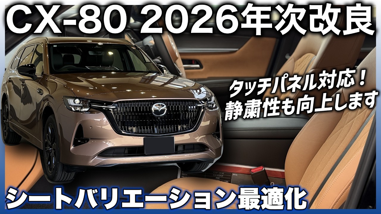 Cutting-edge QX80: INFINITI 2026 まるさん専用 flagship with elevated boldly Nintendo Switch