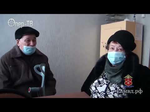 В Новокузнецке перед судом предстанут курьеры мошенники