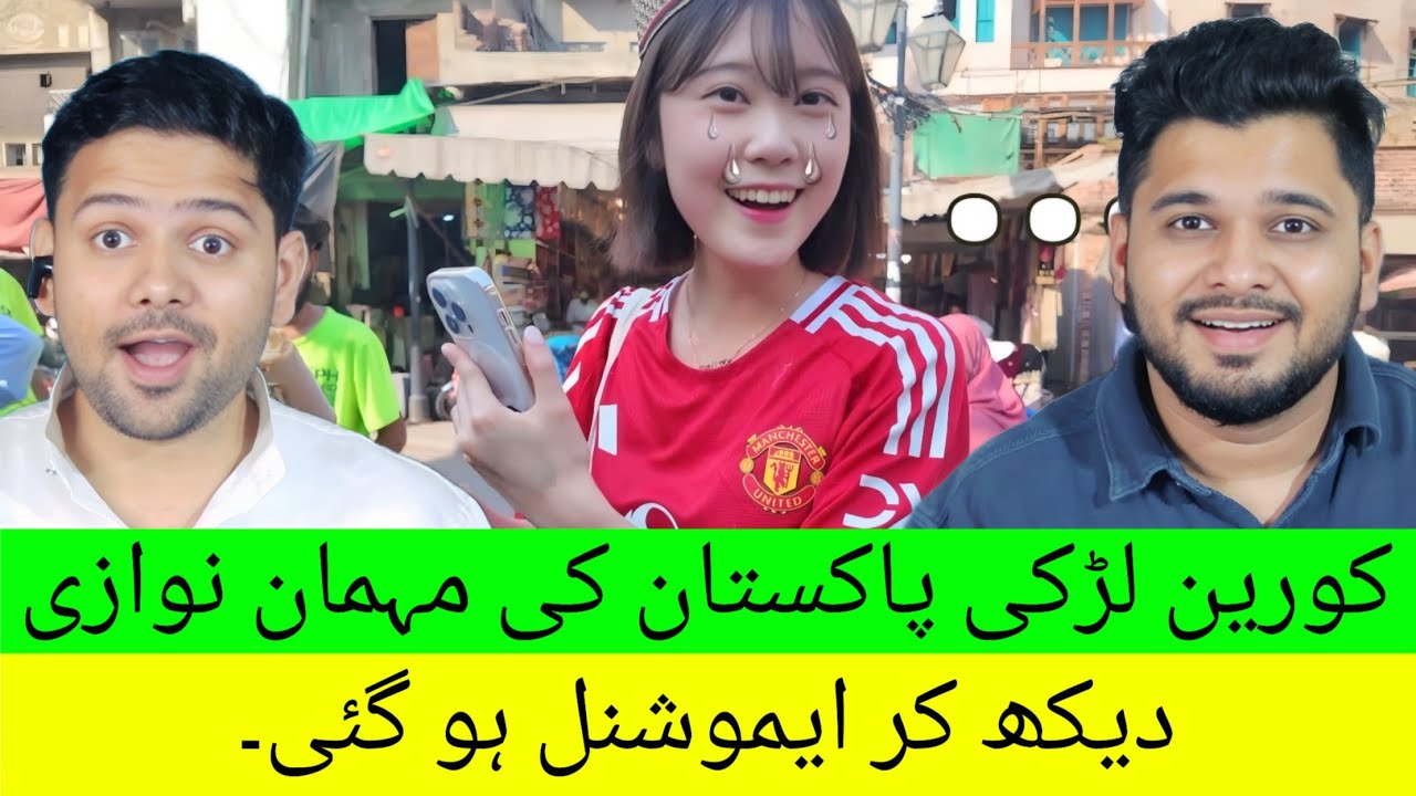 پاکستان کی مہمان نوازی دیکھ کر کوریائی لڑکی رونے لگی، بھارتی حیران۔