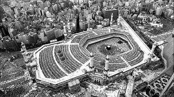 سورة البقرة عبد الله بن عواد الجهنـي-قراءة متميزة