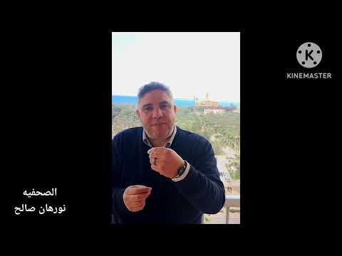 شاهد اراء احد ابناء القلج عن محور مرج ابو زعبل بطالب بانشاء كوبري علوي