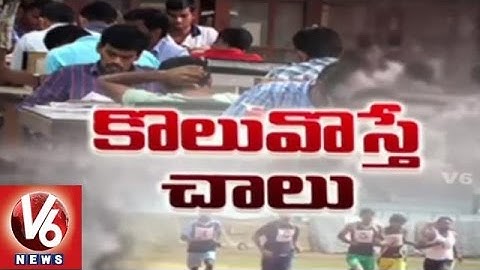 TSPSC Notifications | Huge Applications From Post Graduates For Constable Posts | V6 News