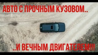 Ещё один из ЛУЧШИХ автомобилей «старой школы».