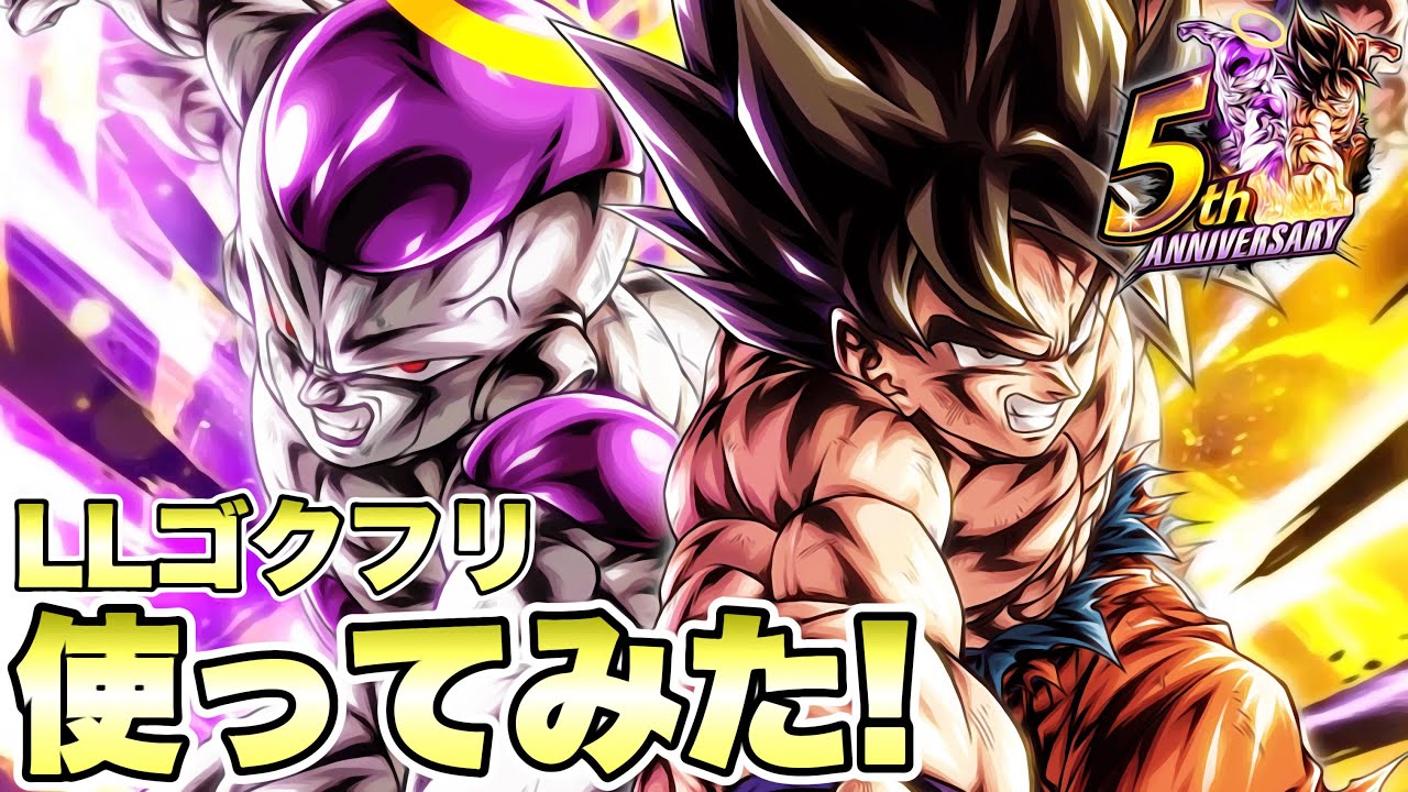 ドラゴンボール MSP THE FREEZA フリーザ、悟空、レジェンズ悟空等 ドラゴンボール超 MASTER STARS PIECE THE FREEZA | | BirdBlog-Z