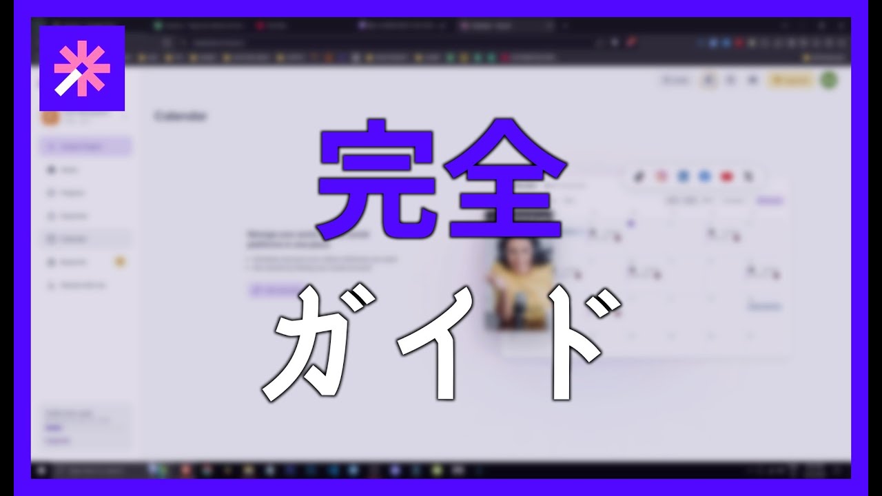 VIZARD AI 完全 ガイド: アカウント 作成、ネットワーク 接続 など - YouTube