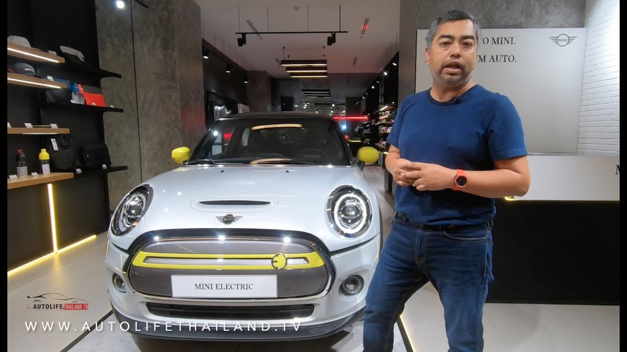 พาชมรอบคัน MINI Electric รถMINI ไฟฟ้าค่าตัว 2.29 ล้าน แค่ 25 คันในไทย