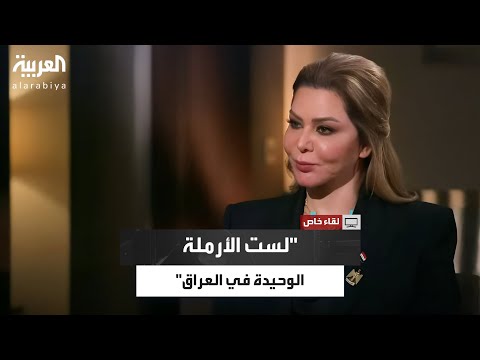رغد صدام حسين كامل مات شهيد ا ولست أنا المرأة الوحيدة التي فقدت زوجها في الحرب