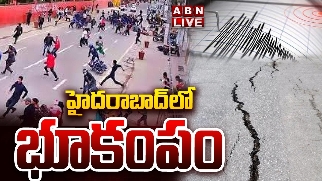 🔴LIVE : హైదరాబాద్ లో భూకంపం | Earthquake In Hyderabad | ABN Telugu