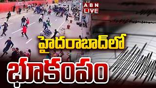 🔴LIVE : హైదరాబాద్ లో భూకంపం | Earthquake In Hyderabad | ABN Telugu screenshot 5