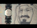 فيديو الاصدار السادس للعملة في عهد خادم الحرمين الشريفين الملك سلمان بن عبدالعزيز
