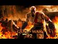 VAS A CAER ARES / God of War #2